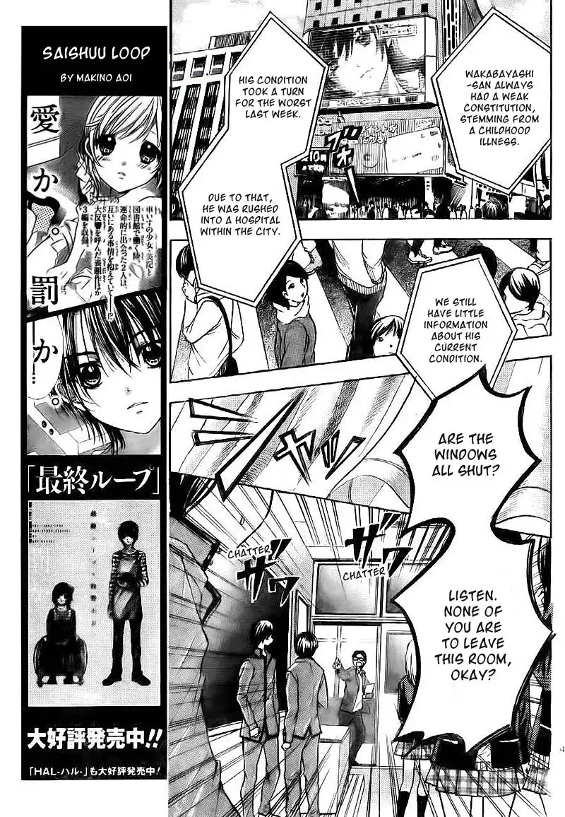 Rec - Kimi ga Naita Hi Chapter 3 10